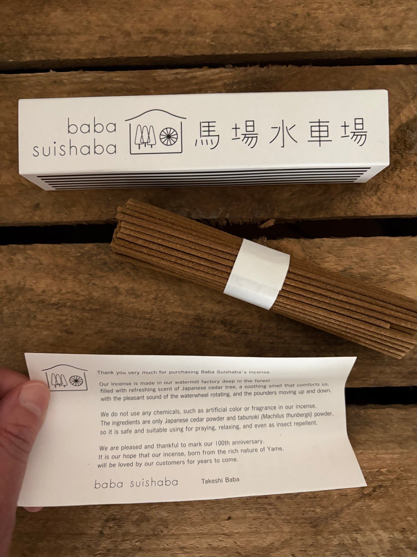 Baba Watermill Suishaba Incense from Fukuoka