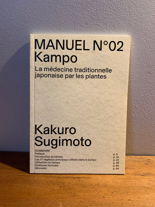 Manuel 02 / Kampo